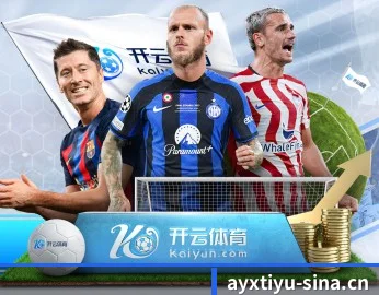 了解我们的体育与游戏内容 - 体育资讯内容服务 | ayx.com